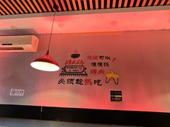 -刘记大块烤羊腿餐吧(北沙滩店)