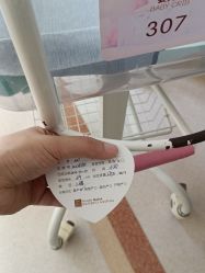 点击看大图 -玛丽亚妇产医院