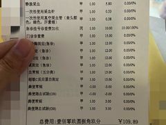 -琴寿司居酒屋(中山广场店)