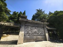 -函谷关历史文化旅游区