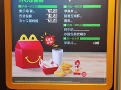 -麦当劳(鼓楼店)