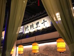 门面-绿茶餐厅(华发商都店)