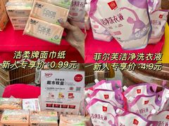-厦门大西洋天虹百货商场