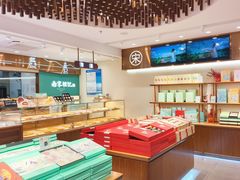 -南宋胡记(杭州体育场路店)