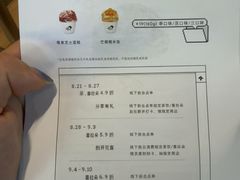 -喜茶(上海打浦桥日月光gelato lab+店)