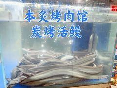 -本炙炭烤·蒲烧活鳗料理店(金沙洲店)