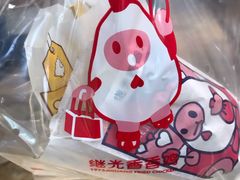 -1973继光香香鸡(大东方百货店)