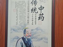 -国医整脊馆(武夷路店)