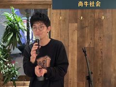 -尚牛社会 Beef & Liberty(金桥EKA天物店)