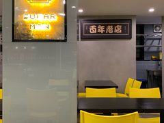 -糖匠(垂虹路店)