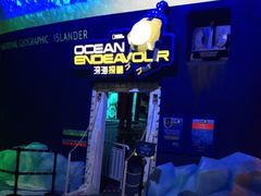 -珠海横琴国家地理探险家中心(创新方)