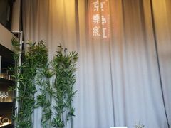 -京梟红茶楼(方恒购物中心店)