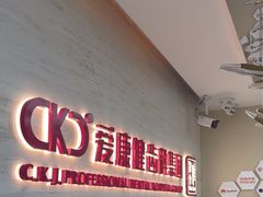 -希玛爱康健口腔(南山海岸城店)