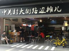 -黄埔古港