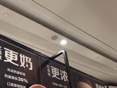 -麦当劳(北京大兴机场二层国内到达(安检外)店)