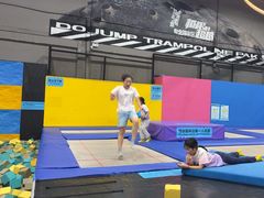 -超时空蹦床团建·VR潮玩运动娱乐·生日派对游乐园(金桥店)