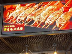 -管氏翅吧(中关村店)