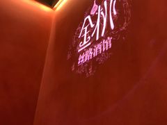 -丝路金桃·新疆菜(徐汇店)