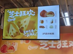 -泸溪河桃酥(秦淮新街口店)