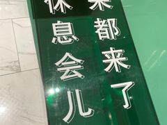 -杭州平安悦坊 PAFC LIVING