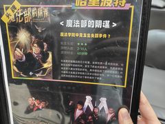 -谜盒子奇幻密室(南屏店)