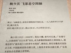 -深圳博物馆(古代艺术馆)