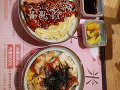 -鳗鳗的爱(远洋未来广场店)