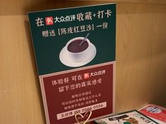 -粤来记·啫啫煲·点心(日月光店)