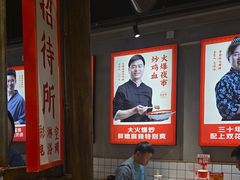 -怪噜范·老贵阳街头名小吃(汇金星力城店)
