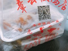 -章云板鸭(总店)