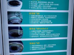 -成都新视界眼科医院·近视手术·儿童近视