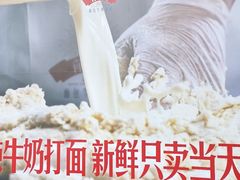 -红星前进面包牛奶公司(五道口购物中心店)