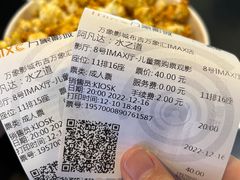 -万象影城(深圳布吉万象汇IMAX店)