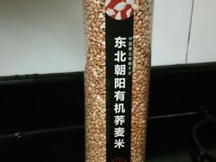 -家乐福(古北店)