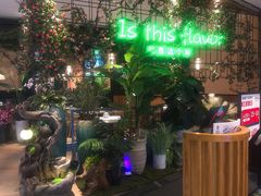 -原味田园·客家菜·土窑鸡(中航城君尚购物中心店)