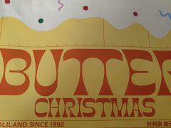 -好利来(宣武门店)