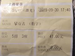 -橙天嘉禾影城(星荟中心店)