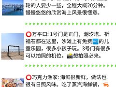 -巧克力渔家.小船海鲜胶东菜(万平口店)