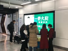 -宝龙城(杭州滨江店)