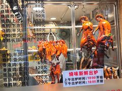 -丽的面家(多宝路店)