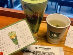 -中村藤吉(本店)