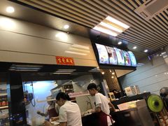 -七叔公面家(拱北口岸店)