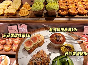 武康路面包这还是上海的物价吗