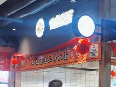 -四环冷面王(西单华威约饭街店)