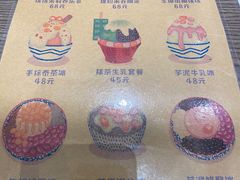 -WONDER ICE 萬得冰田(建設路总店)