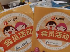 -小船渔村•大连菜•大连焖鱼(明泽街店)
