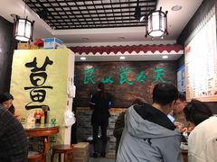 -双喜老铺(人民广场店)