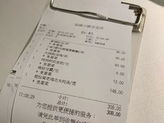 账单-汤城小厨•粤菜•靓汤(金宝街店)