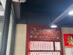 -美味斋(西北街店)