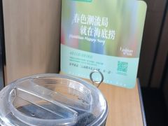 -海底捞火锅(威高广场店)